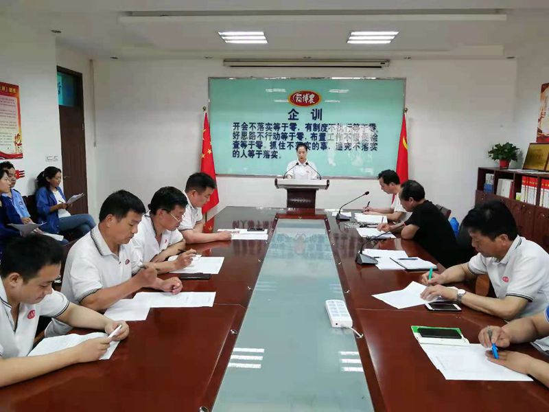 博農(nóng)乳業(yè)黨支部舉行“學百年黨史、開博農(nóng)新局”征文朗誦,、演講比賽活動